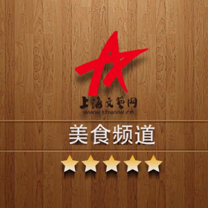 美食頻道：香記咖啡