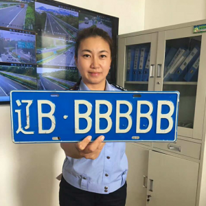 交警查獲史上最假車牌 遼B·BBBBB