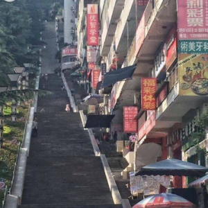 重慶又一建筑火了 這條超級長步梯爬哭網(wǎng)友