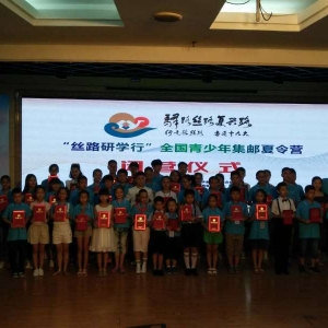 借郵票亮劍發(fā)聲