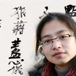 蔡夢(mèng)霞