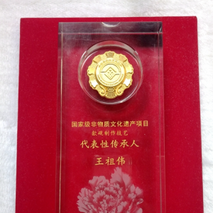 歙硯國手 承古啟今