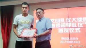 靜安推出滬上首部文明禮儀微電影