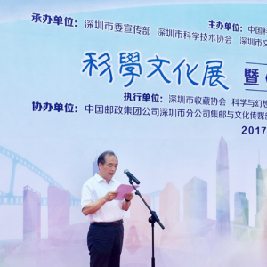 深圳特區(qū)科學(xué)文化成果亮相“科學(xué)文化展”