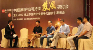 業(yè)界聚焦國內(nèi)準(zhǔn)上市游戲公司 盛大游戲最具發(fā)展?jié)摿? class=