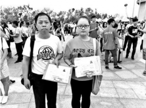 父女考入同校同專業(yè) 父親：3年內(nèi)不許女兒談戀愛