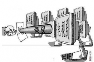 影視版權(quán)公證讓盜版侵權(quán)“退避三舍”