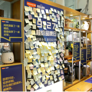 今天的杭州東站有點感人——九陽主題活動鼓勵向家人表達愛