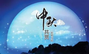 又到中秋扎燈籠 親子作業(yè)拼家長？