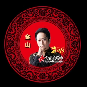 金山