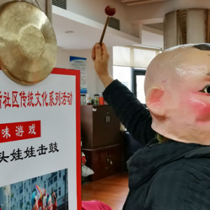 陸家嘴社區(qū):“金犬祈福鬧元宵” 傳統(tǒng)文化歡樂多