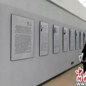 第十五屆河南省藝術(shù)攝影大展暨第四屆河南攝影“金路獎(jiǎng)”獲獎(jiǎng)作品展開(kāi)