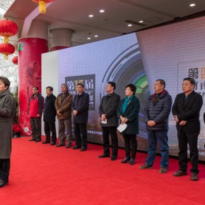 第十五屆河南省藝術(shù)攝影大展暨第四屆“金路獎”獲獎作品展開幕