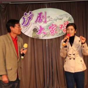 滬劇