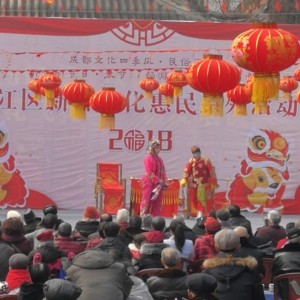 2018年“我們的節(jié)日? 民俗鬧春”戲曲大舞臺(tái)開幕
