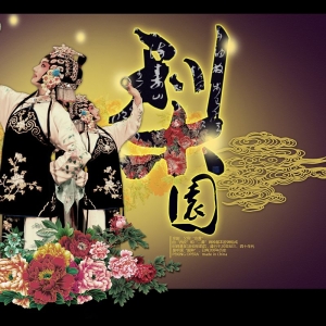 　　中國(guó)戲劇人物畫(huà)大展在滬舉辦 　　