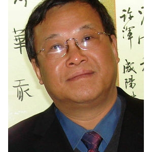 曹寶麟 （書法家） 　　