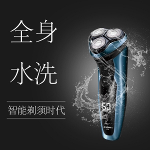 SID/超人：充電式剃須刀