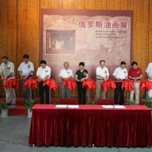 俄羅斯當代油畫優(yōu)秀作品展在寧波美術館開幕 展覽持續(xù)至25日
