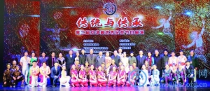 呈現(xiàn)技與美 溢彩京津冀 傳統(tǒng)與傳承——第二屆京津冀雜技節(jié)目展演在京舉辦