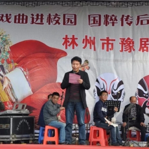“戲曲進(jìn)校園活動(dòng)”走進(jìn)十三中