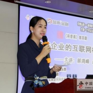 酒仙網(wǎng)郝鴻峰用“選擇”與“堅(jiān)持”分享“互聯(lián)網(wǎng)機(jī)會(huì)”