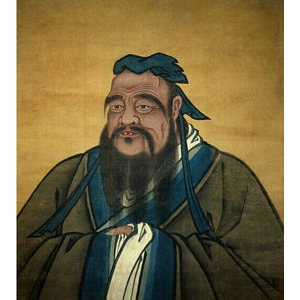 孔子
