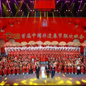 非遺文化盛宴春節(jié)將與全國(guó)觀眾見面