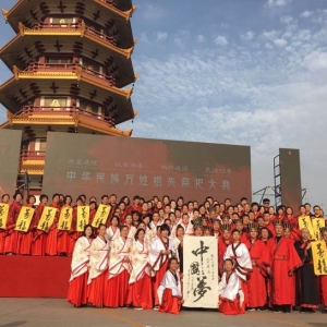 “中華民族萬姓祖先祭祀大典”在上海七寶教寺隆重舉行