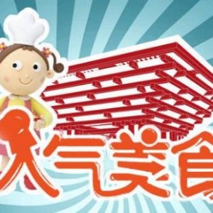 星尚頻道有個節(jié)目叫《人氣美食》怎么聯(lián)系他們？
