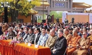 中華民族萬姓祖先祭祀大典在上海七寶教寺隆重舉行