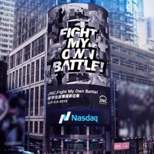 面向全體海外留學(xué)生征集攝影作品："FIGHT MY OWN BATTLE”