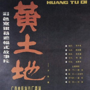 杜江贊陳凱歌有創(chuàng)造力：蘸醬油給我寫了幅字 　　