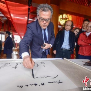 中意藝術(shù)家發(fā)出“鳳凰宣言” 打造世界級藝術(shù)圣地