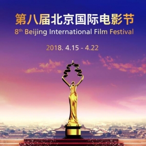 北京國際電影節(jié)七評委亮相 王家衛(wèi)公布評片標(biāo)準(zhǔn)