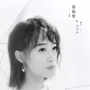 電視劇《逆光》首曝“黑白”陣容 張涵予藍(lán)盈瑩實(shí)力組合引關(guān)注 　　