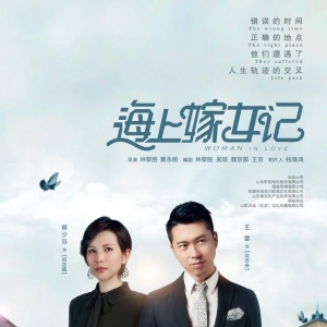 新京報(bào)：編劇 少?gòu)?qiáng)加雞飛狗跳給中年職場(chǎng)女性 　　