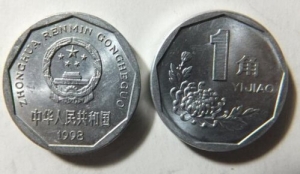 一路有您，一心為您：中國硬幣收藏投資價(jià)值 　　