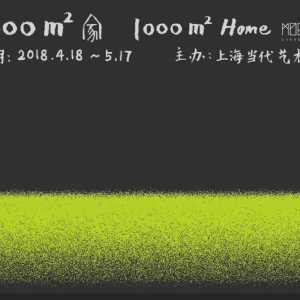 《1000㎡家》| "1000㎡ Home"