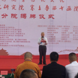 讓中華民族優(yōu)秀傳統(tǒng)文化走向世界是我們的責(zé)任與擔當——劉松林會長出席在施耐庵紀念館舉辦的弘揚中國傳統(tǒng)文化活動的精彩講話