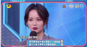 上《媽超3》是因老公贊助？鄧莎首次承認(rèn)這樣說(shuō)..