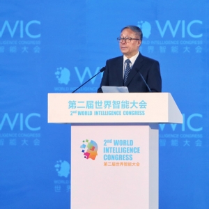 第二屆世界智能大會(huì)在津開幕 智能前沿萬(wàn)眾期待
