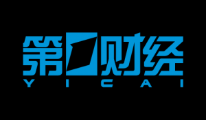 第一財經(jīng)電視臺的聯(lián)系方式是什么？
