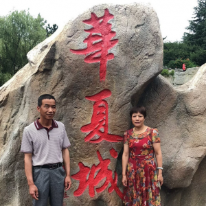 人間仙境蓬萊閣， 惠樂家人歡樂游