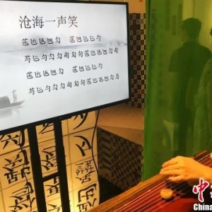 “活字生香”活字文化藝術(shù)巡展開幕 追溯“方塊字”的千年傳承