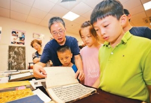 讓成長的經(jīng)歷更豐富（不一樣的假期）