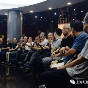 “文學與版畫”——金宇澄、盧治平跨界交流展暨虹橋半島版畫藝術中心揭牌儀式隆重舉行