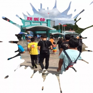 上海通俗文藝研究會團體會員——上海錚沈實業(yè)公司資助太陽村兒童“歡樂谷之行”
