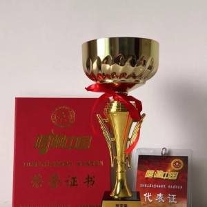 《陽(yáng)關(guān)故人》獲第三屆唱響中國(guó)音樂展演盛典金獎(jiǎng)