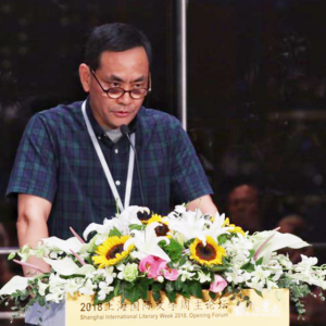 田原參加２０１８上海書(shū)展